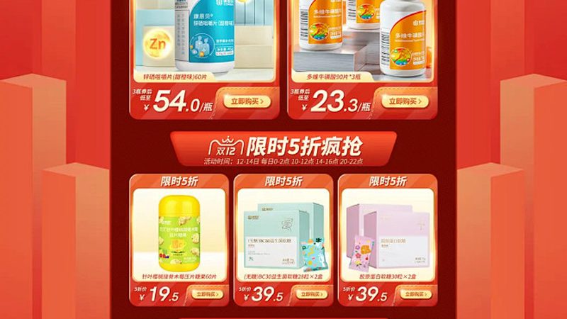 目前，市场上口碑较好的儿童营养品品牌有：