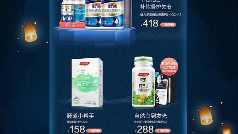 鱼油纯度揭秘：如何避免选购陷阱**