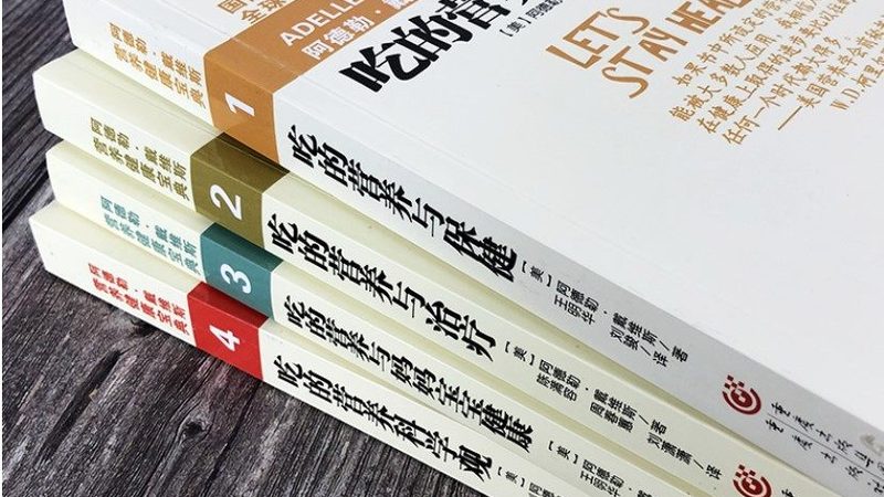 功能性保健品生产厂家规格参数揭秘：如何挑选优质产品**