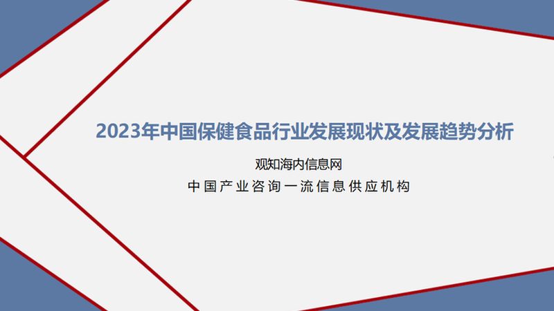 钙片加盟代理流程步骤