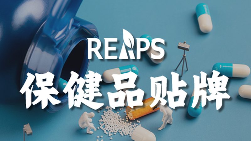 胶原蛋白肽分子量定制，揭秘其背后的科学奥秘**