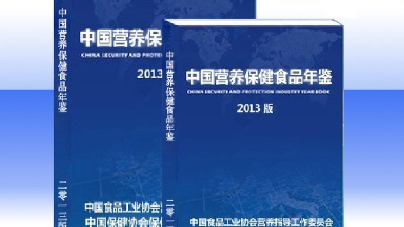 儿童免疫力，如何科学增强？广州保健品代理指南**