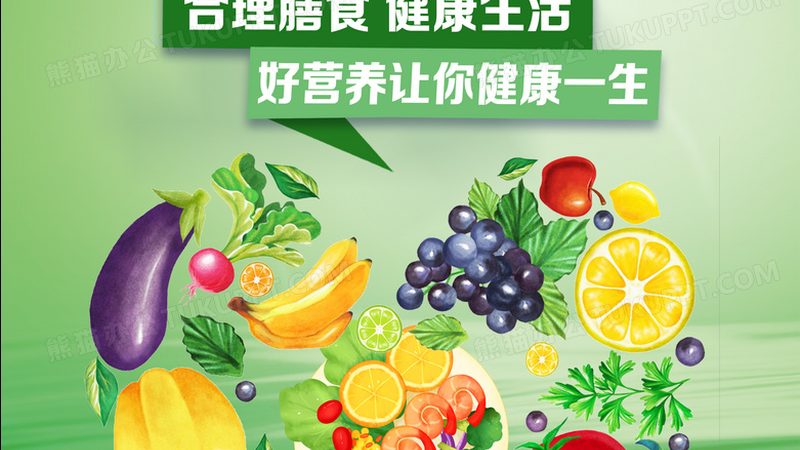 揭秘保健品原料生产厂家资质要求：品质与安全的双重保障