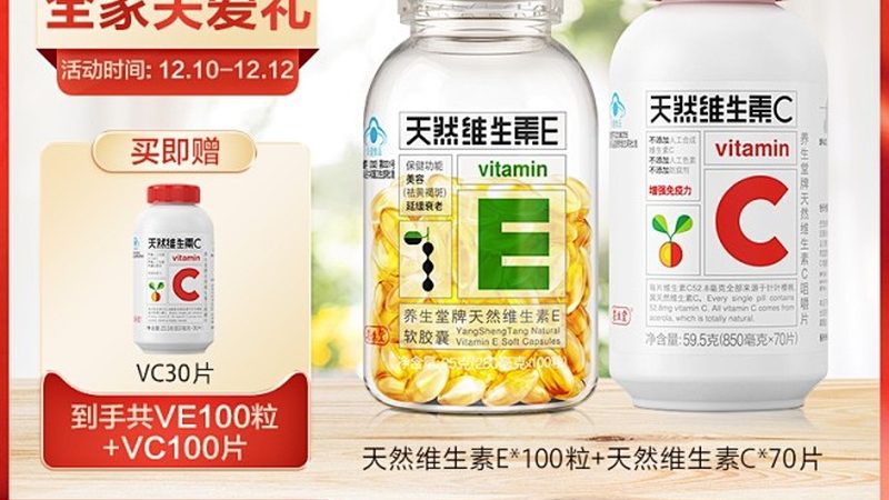 钙片吸收率之谜：揭秘成人钙片选择的关键**