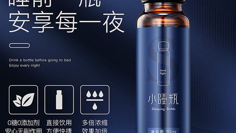 功能性食品分类解析：揭秘适用人群与选购要点