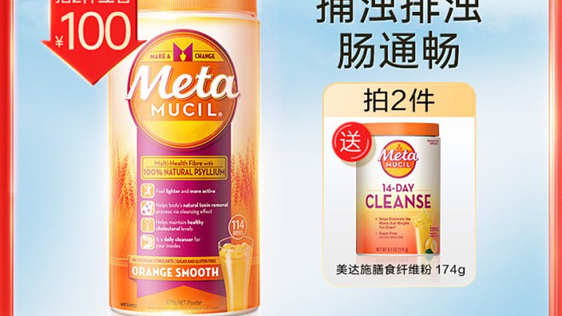 保健品招商平台类型分类揭秘：如何选择合适平台