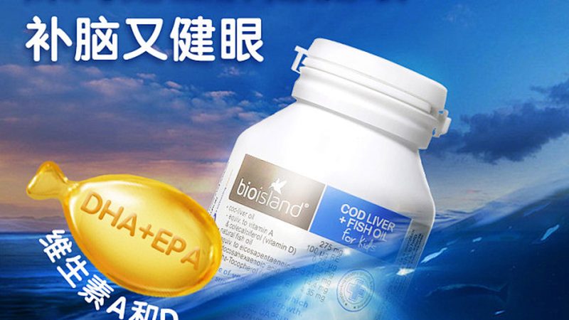 上海复合维生素市场：从“一把吞”到“精准补”的行业变局