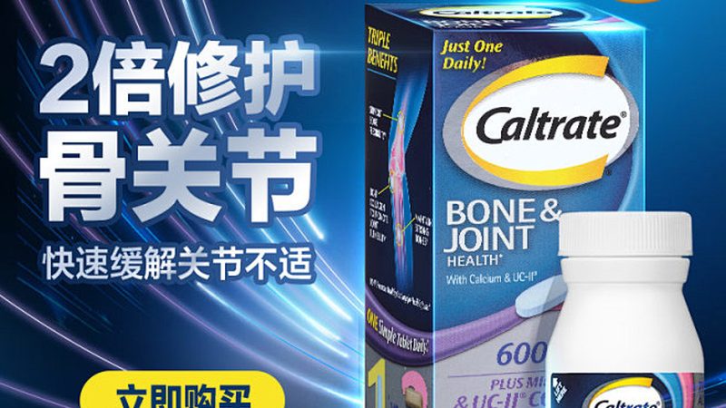 小标题：保健品与药品的区别