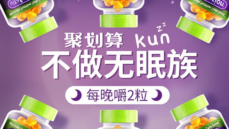 辅酶Q10：美容护肤界的“能量源泉”，你了解它的副作用吗？**