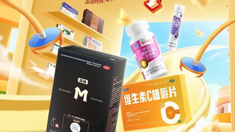 揭秘北京叶黄素品牌：品质与科技的碰撞