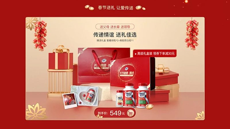 保健品原料供应商十大品牌