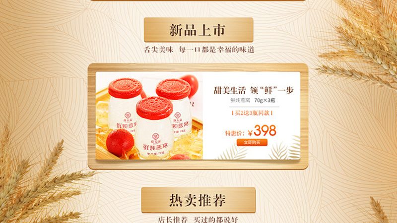 揭秘保健食品OEM：从原料到成品的生产流程