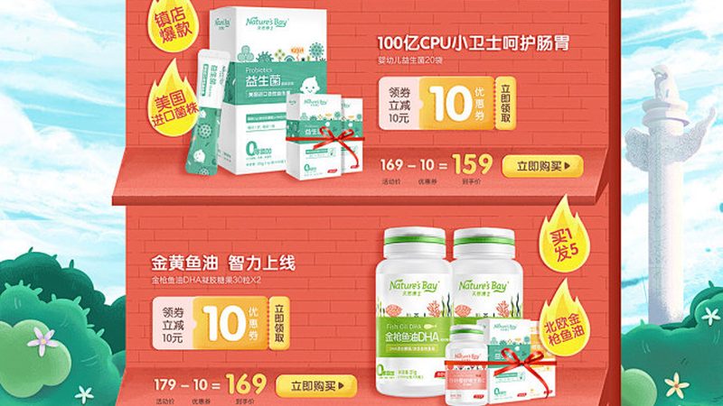 鱼胶原蛋白肽：揭秘批发市场中的品质奥秘**