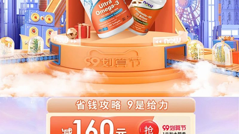 氨糖，守护关节健康的“黄金搭档”——揭秘氨糖十大品牌排行榜背后的秘密
