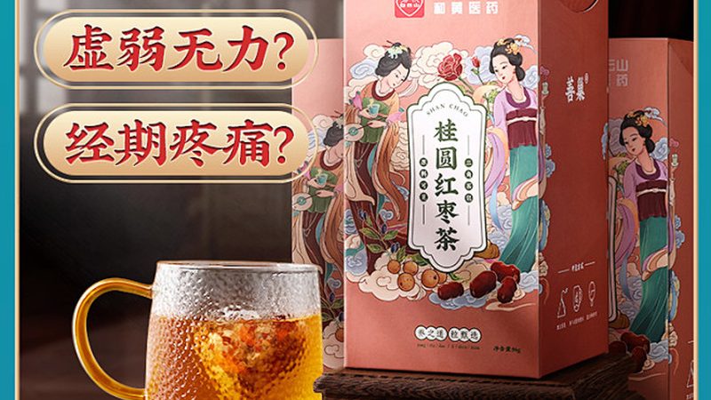 老年人蛋白粉配方揭秘：成分对比与选择要点