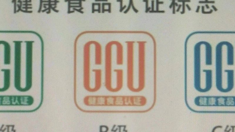 保健品代加工加盟代理政策